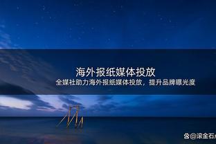 记者：意足协在调查阿切尔比竖中指、小因扎吉禁赛期指挥球队事件