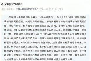 ?曼联球迷怒喷球队：滕哈赫竟还能如此自豪？所有人都该被卖！