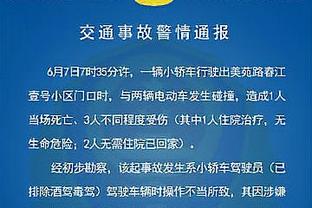 丁威迪谈季中赛：50万奖金很多 步行者许多人都没领过那样的薪水