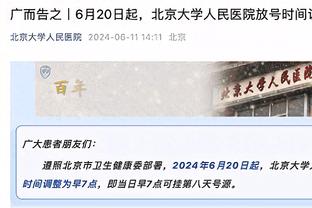 伤病严重！曼联本赛季至今已经使用了10对不同的中卫组合