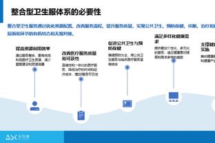 188体育官网亚洲登陆截图3